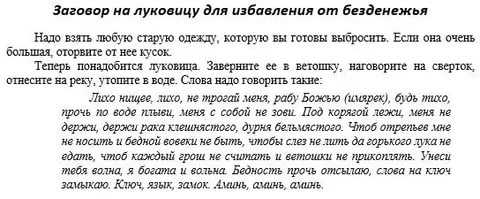 Полотенце это хранить стоит в укромном месте до следующего случая, когда возникнет потребность