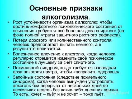 На фото видно, что алкоголички явно имеют проблемы со здоровьем