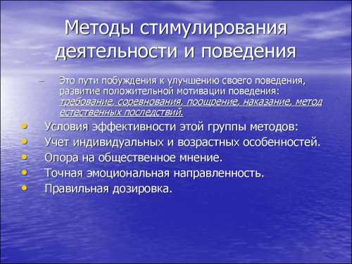 Если вы вообще чтото говорите, то не забывайте следующее правило