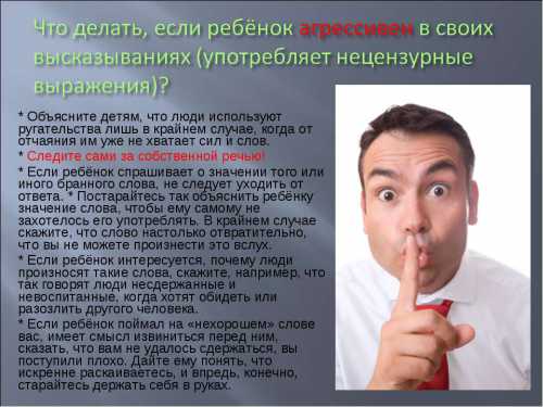 Хорошую помощь в правильном воспитании непоседы могут принести сказки с яркими примерами плохих и хороших поступков