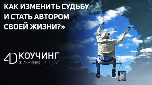 Таким образом, благодаря молитвам, наша судьба может измениться в лучшую сторону