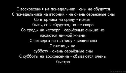 Что делать, если снится бывший