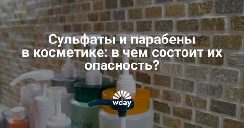 В из образцов опухолей зло качественного характера груди были найдены парабены