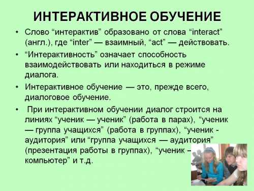 Так, например, нет смысла в групповом обсуждении вопроса о том, каким должнобыть наказание за хищение или какойдолжна быть ставка налога