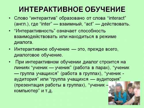 Так, например, нет смысла в групповом обсуждении вопроса о том, каким должнобыть наказание за хищение или какойдолжна быть ставка налога