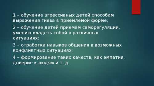 Не привлекайте к решению ваших конфликтов посторонних людей