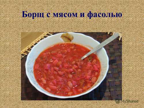 Рецепты борща без мяса, секреты выбора