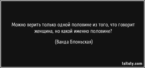 Не становитесь заложниками собственных тайн