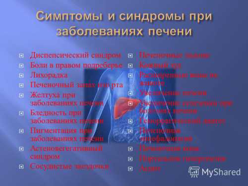 Алкогольная болезнь печени развивается при длительном поступлении максимальных доз в перерасчете на чистый спирт