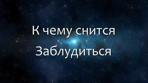 Если это сновидец уволился, а приснились бывшие коллеги, которые остались на рабочем месте, то наяву может повториться та же ситуация, которая стала причиной смены места работы